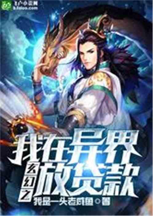 人类：一败涂地