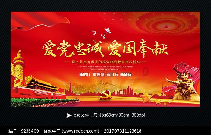 2020年热火总决赛阵容游戏画面