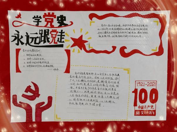 苏菲亚的婚纱